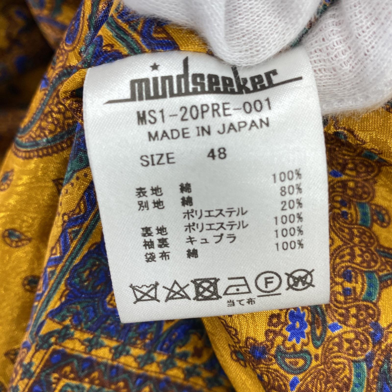 その他アウター mindseeker HOMME SUPER OVER FIT COAT オーバーサイズコート 48 ベージュ ベージュ