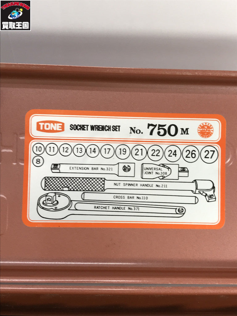 TONE ソケットレンチセット 750M その他ハンドツール