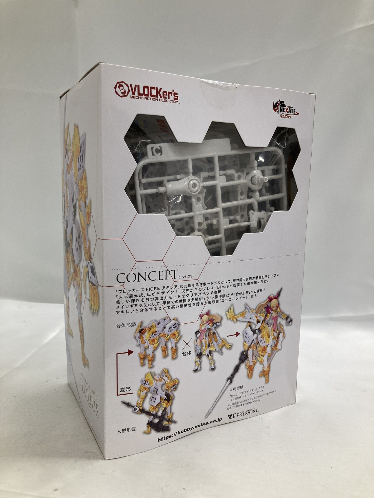 プラモデルその他