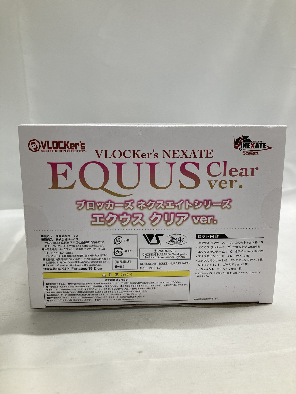 プラモデルその他