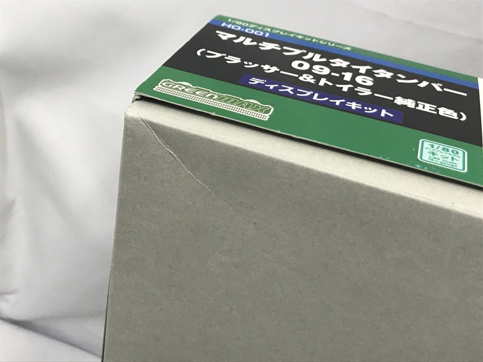 GREEN MAX 1/80 マルチプルタイタンパー 純正色 プラモデルその他