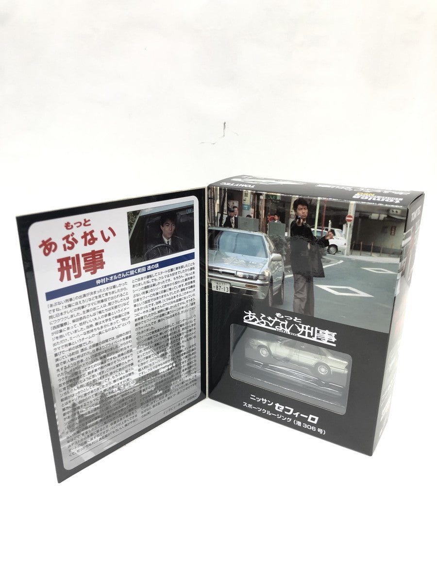 TOMICA LIMITED VINTAGE NEO あぶない刑事 セフィーロ トミカ