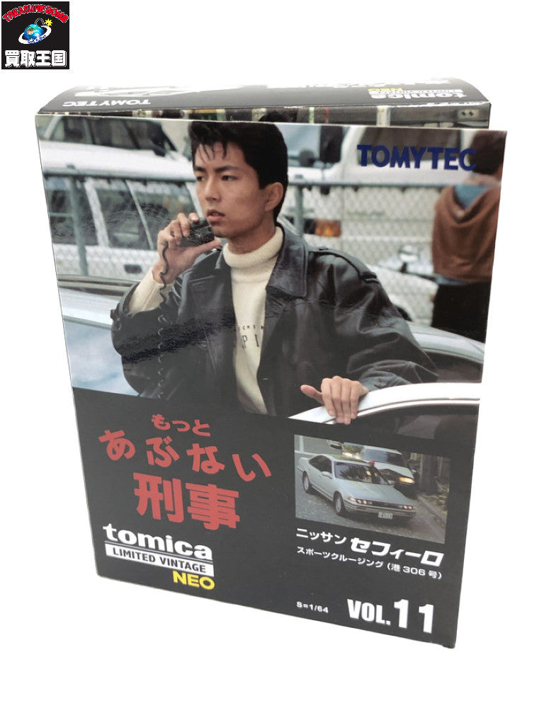 TOMICA LIMITED VINTAGE NEO あぶない刑事 セフィーロ トミカ