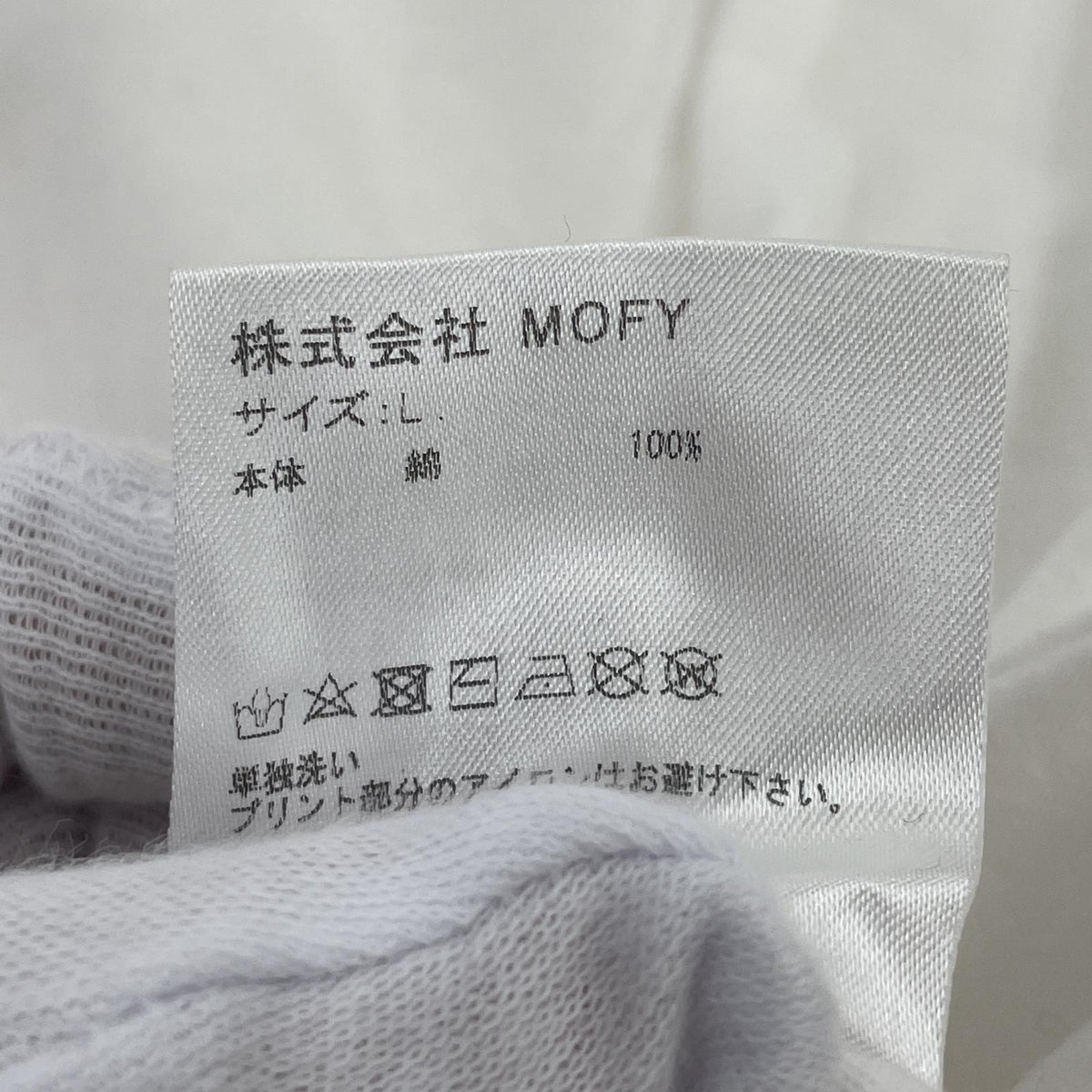 その他トップス SEQUEL 21ss S/S ポケットカットソー 白 ( L ホワイト
