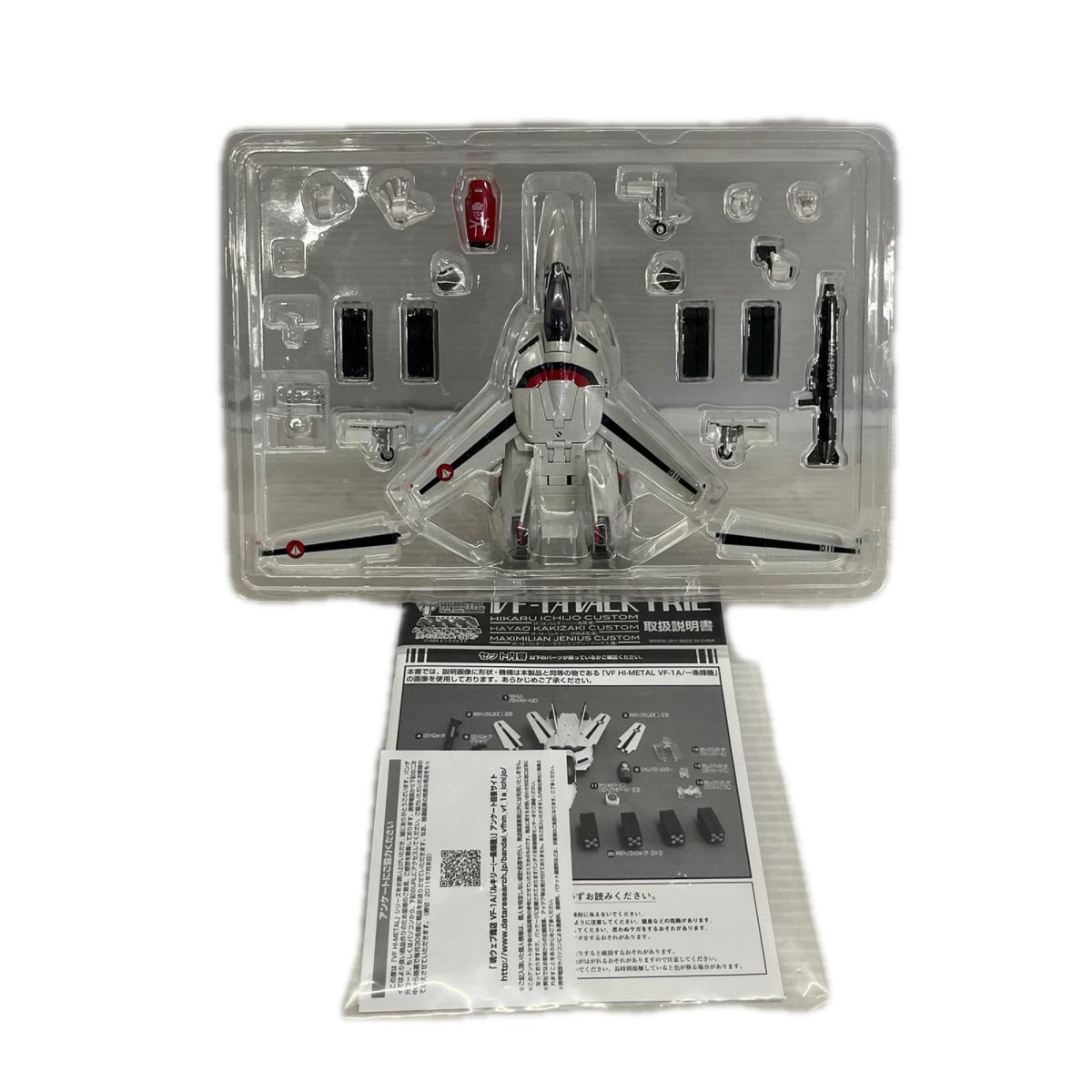 HI-METAL VF-1A バルキリー 一条輝 機 マスロス バンダイ フィギュア/グッズ