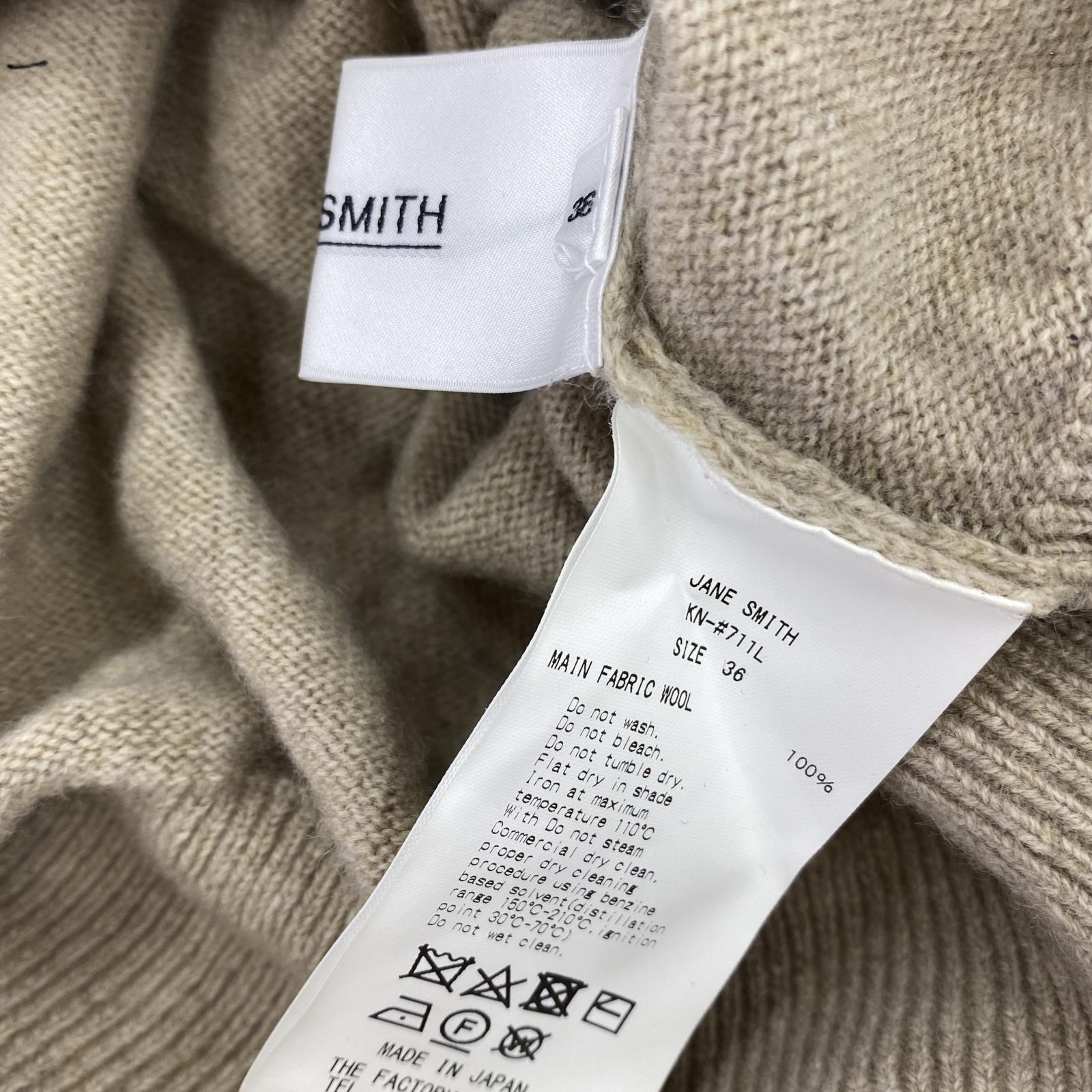 その他トップス JANESMITH Vネックセーター ベージュ 36 ベージュ