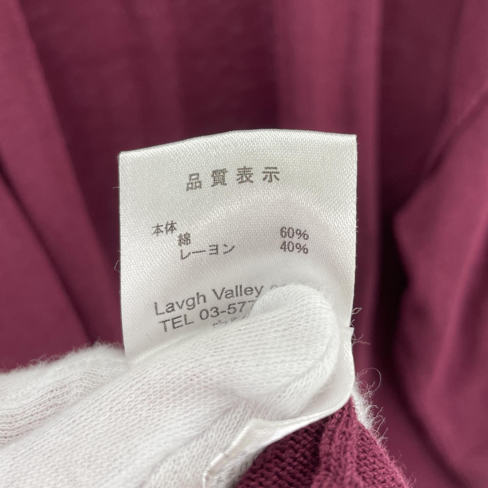 その他トップス glamb S/Sオーバーサイズサマーニット BOR (L) L