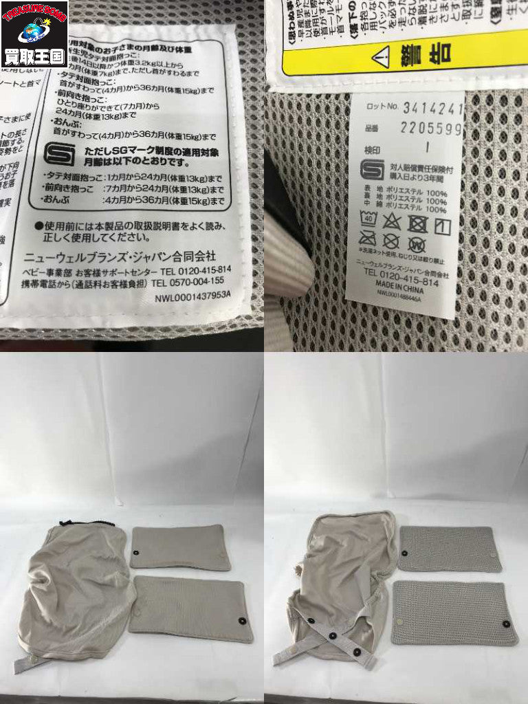 Aprica ラクリス 抱っこ紐 生活雑貨