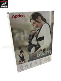 Aprica ラクリス 抱っこ紐 生活雑貨