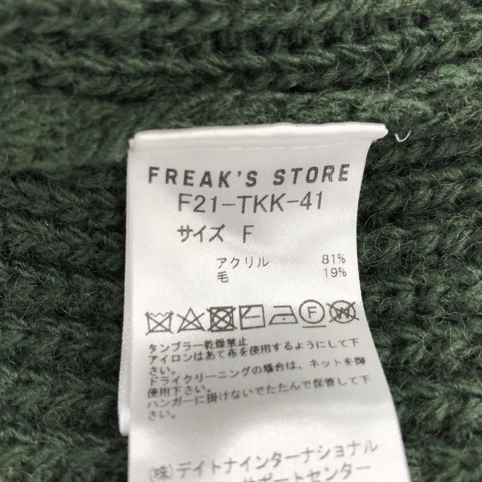 ワンピース FREAK'S STORE L/Sタートルネックニットワンピース 緑 グリーン