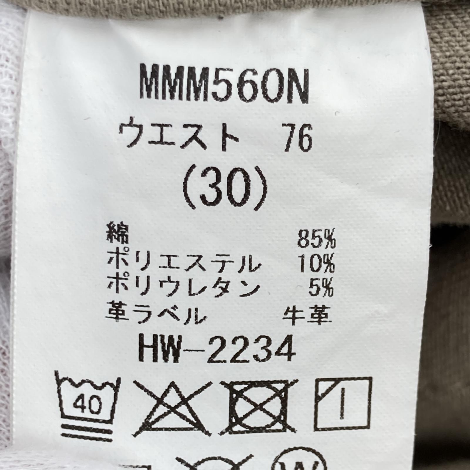 その他ボトムス Big John スキニーカーゴパンツ ベージュ