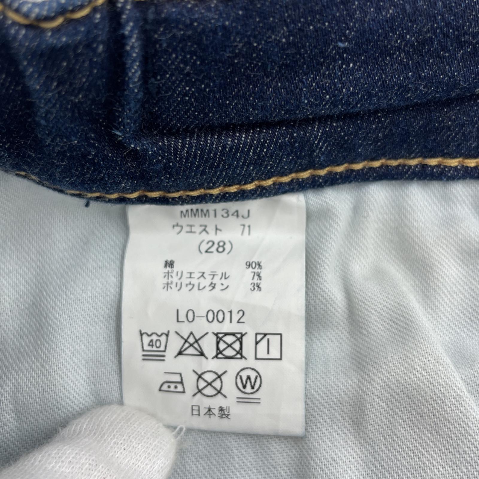 その他ボトムス Big John テーパードデニムパンツ ネイビー
