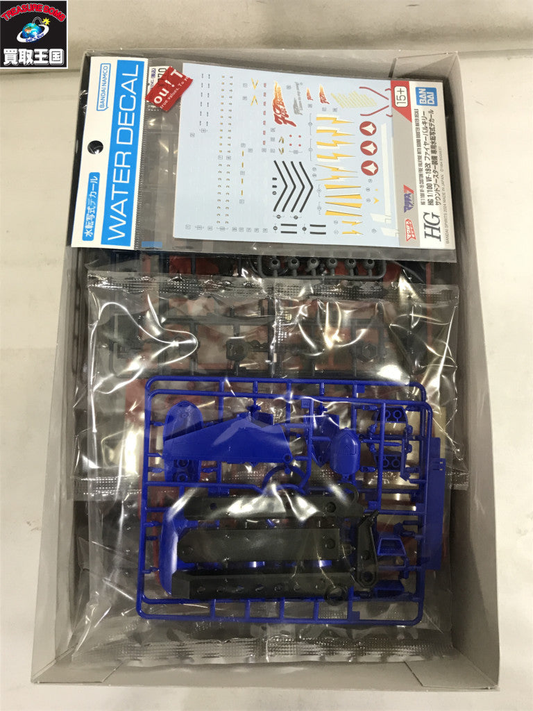プラモデルその他