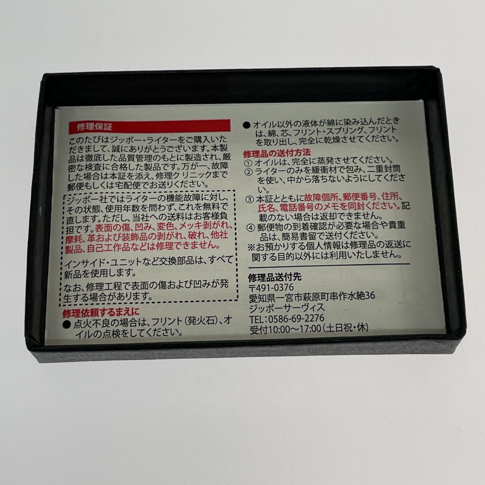 その他アクセサリー ZIPPO Freedom 2016年 シルバー