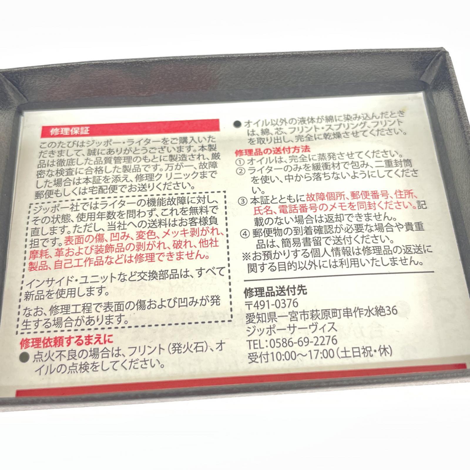 その他アクセサリー ZIPPO Freedom 2016年 イーグル シルバー