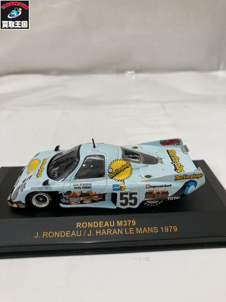 ixo 1/43 イクソ LMC021 スケールカー