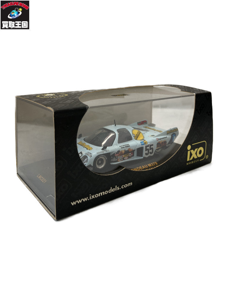 ixo 1/43 イクソ LMC021 スケールカー