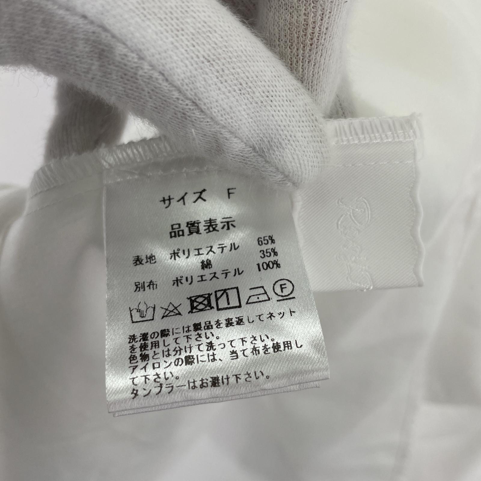 その他トップス rosy monster フリルブラウス 白 ホワイト