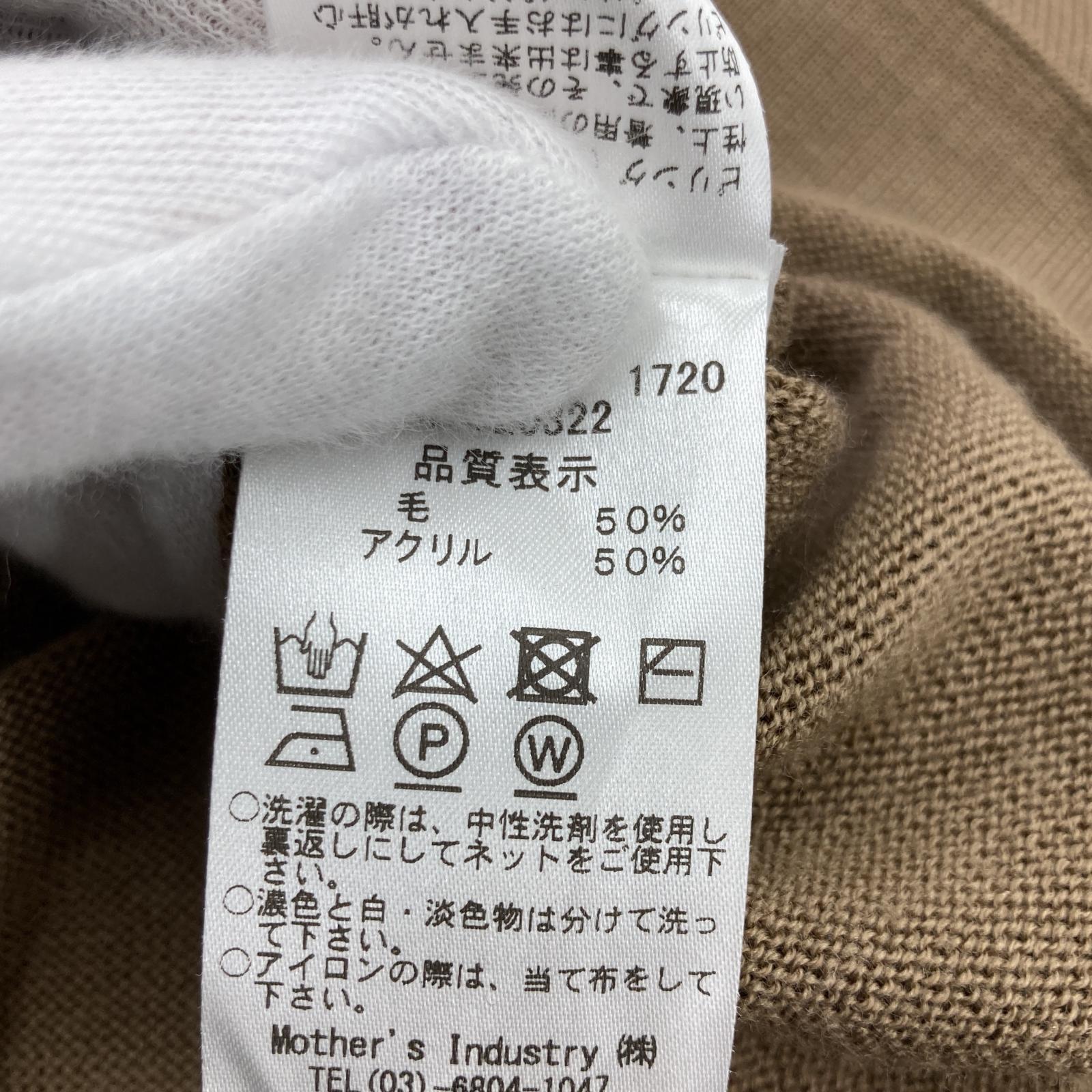 その他トップス MIDIUMISOLID ウール混カットソー/BEG ブラウン