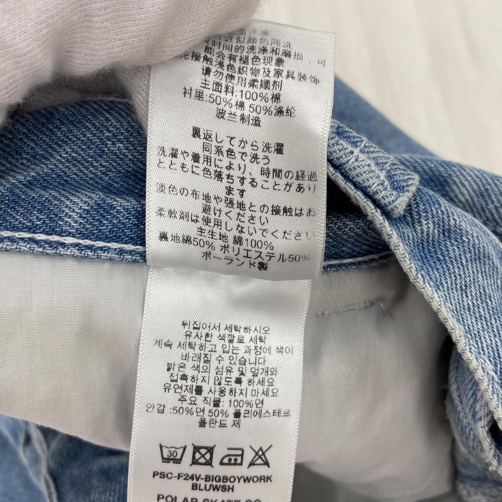 その他ボトムス POLAR SKATE CO. ペインターデニムパンツ XS サックス ブルー
