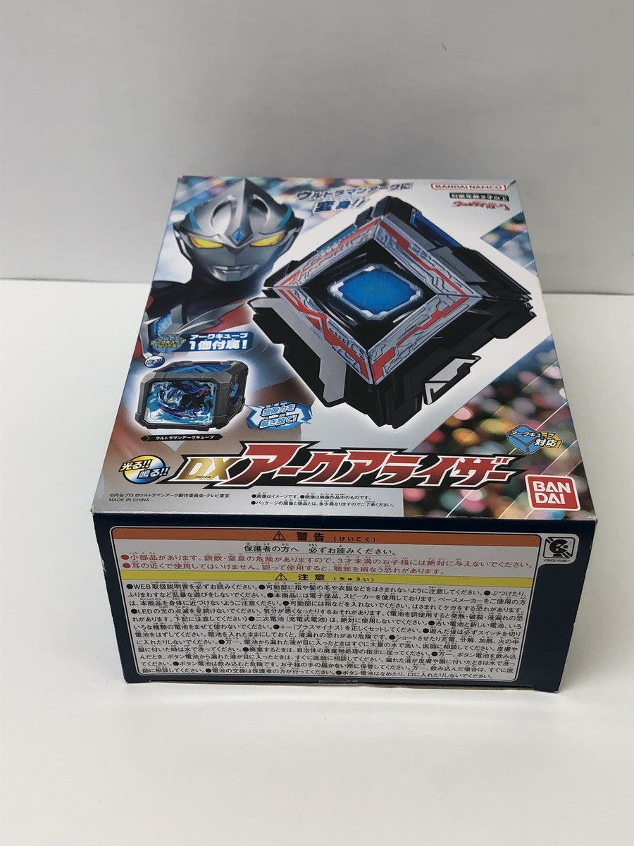 DXアークアライザー フィギュア/グッズ