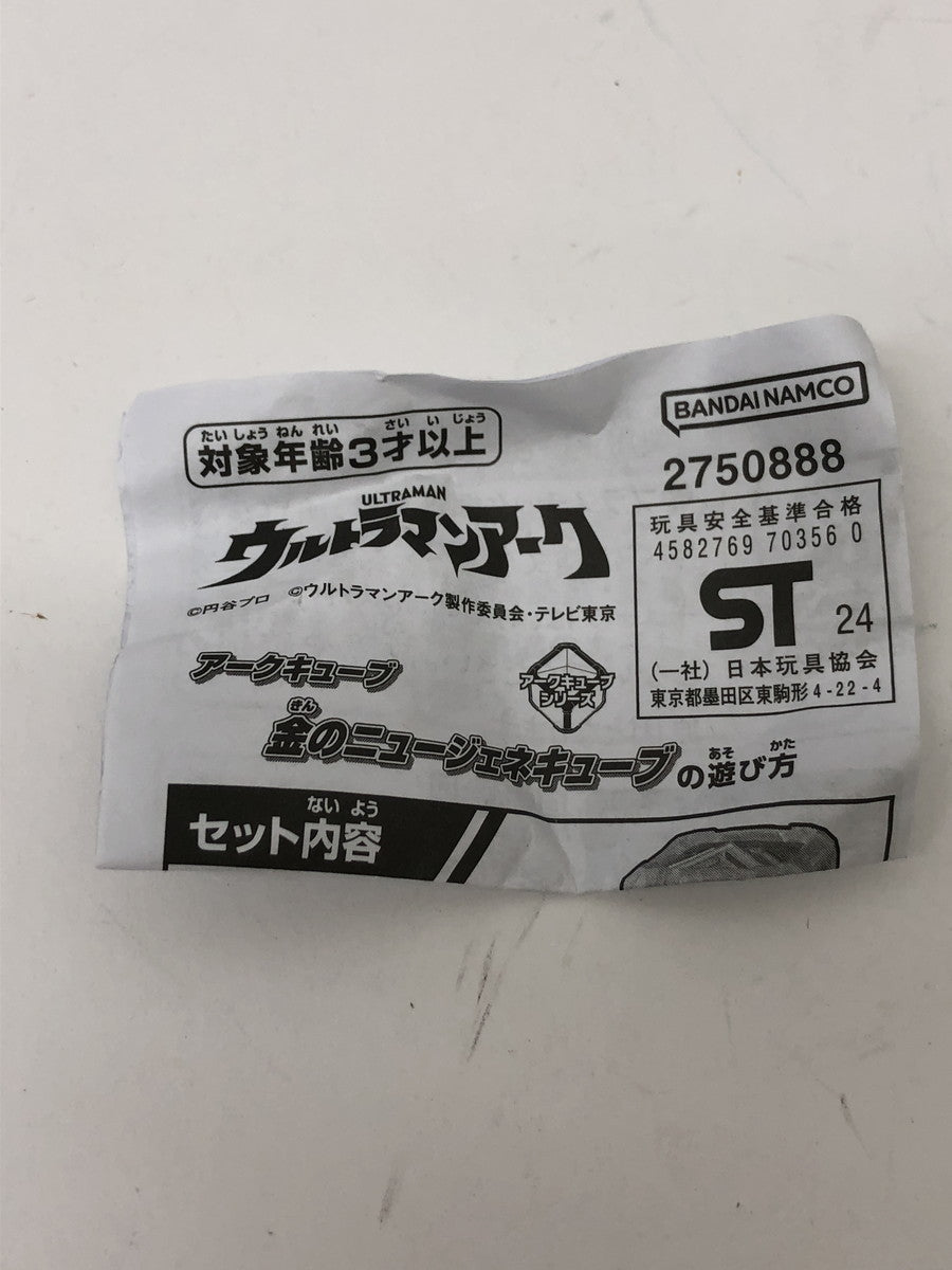 DXアークアライザー フィギュア/グッズ