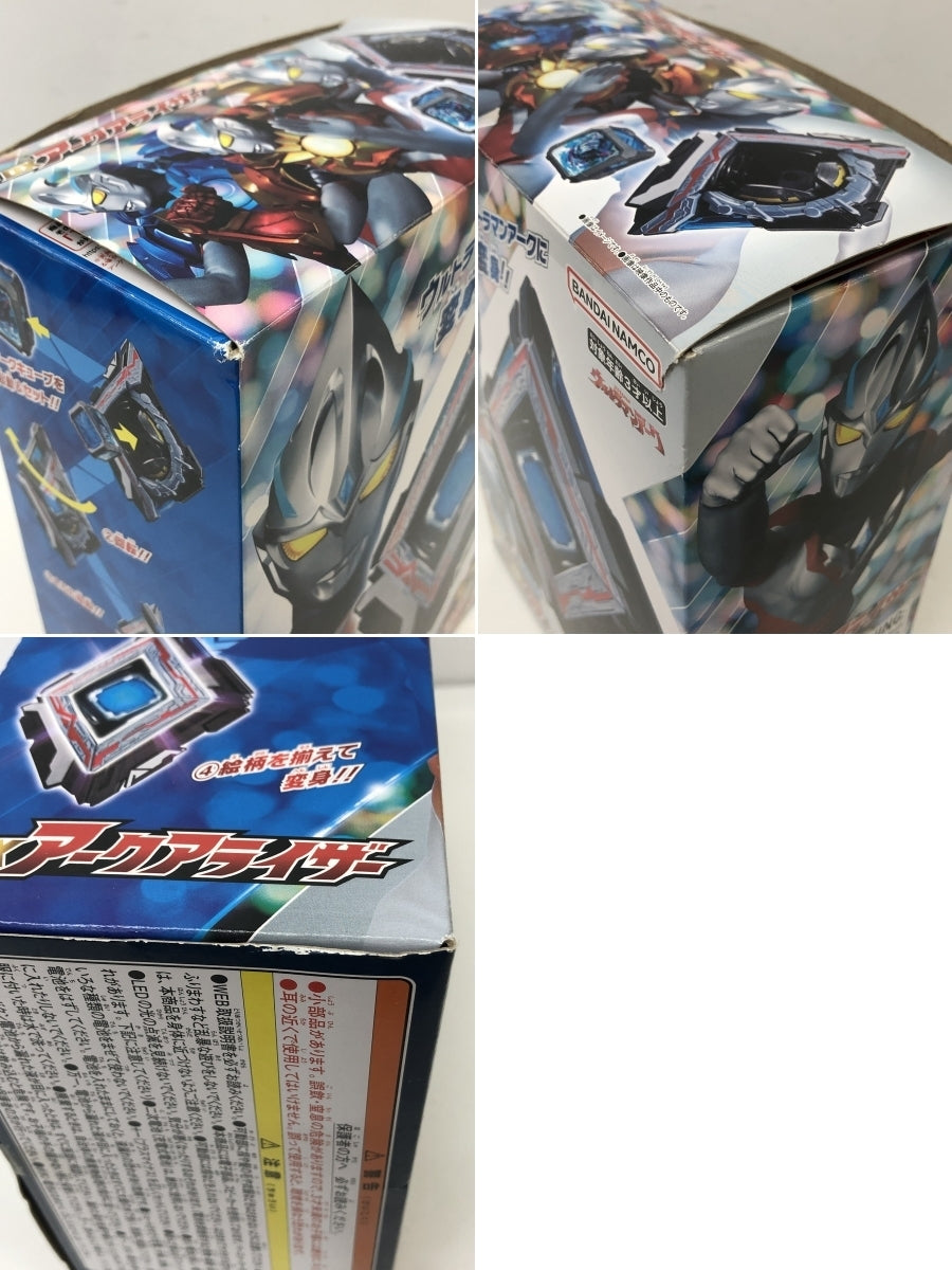DXアークアライザー フィギュア/グッズ