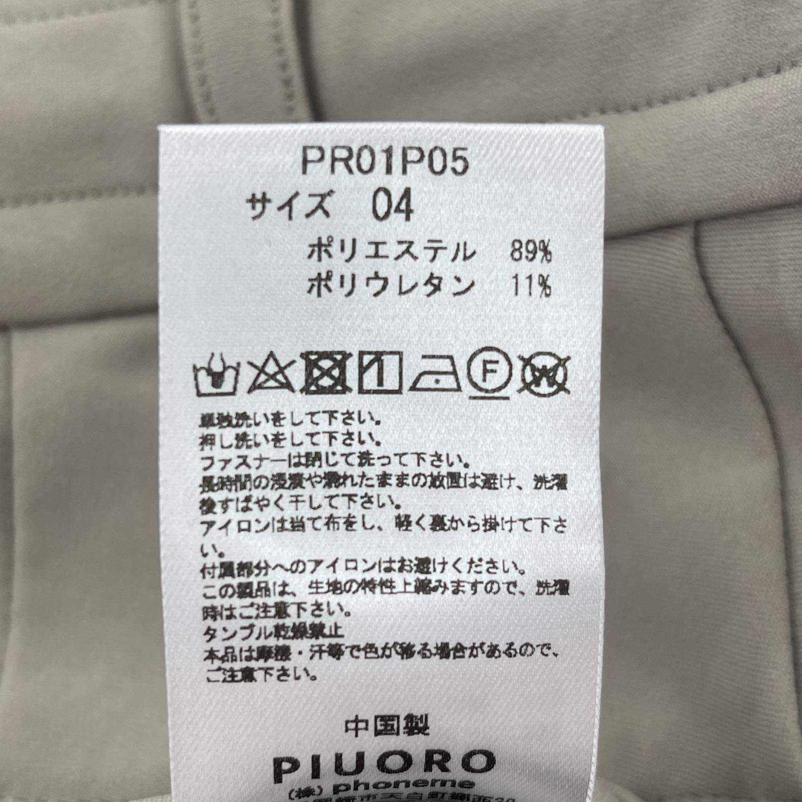 その他トップス PIUORO ハーフパンツ ベージュ ベージュ
