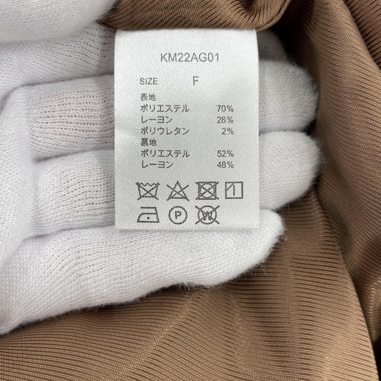 その他アウター Knuth Marf コート 茶 ブラウン