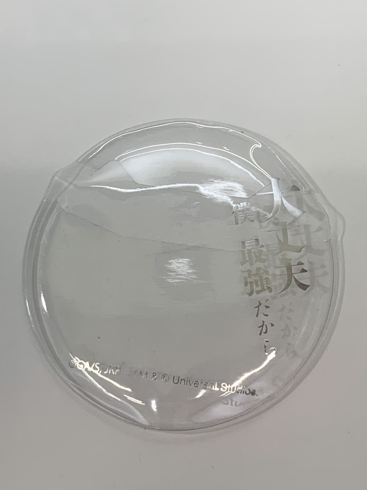 呪術廻戦 缶バッジ 五条悟 ユニバ フィギュア/グッズ