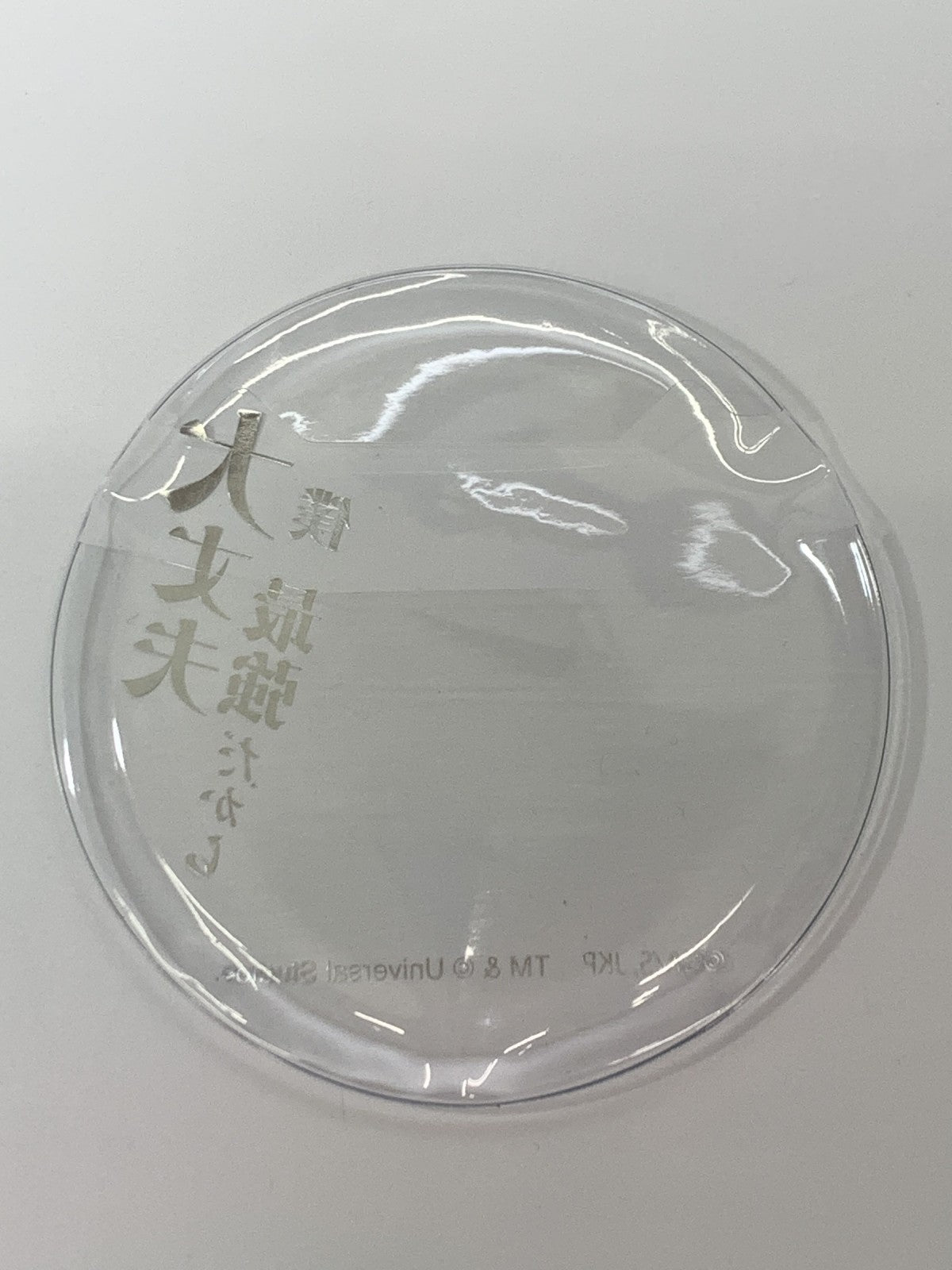 呪術廻戦 缶バッジ 五条悟 ユニバ フィギュア/グッズ