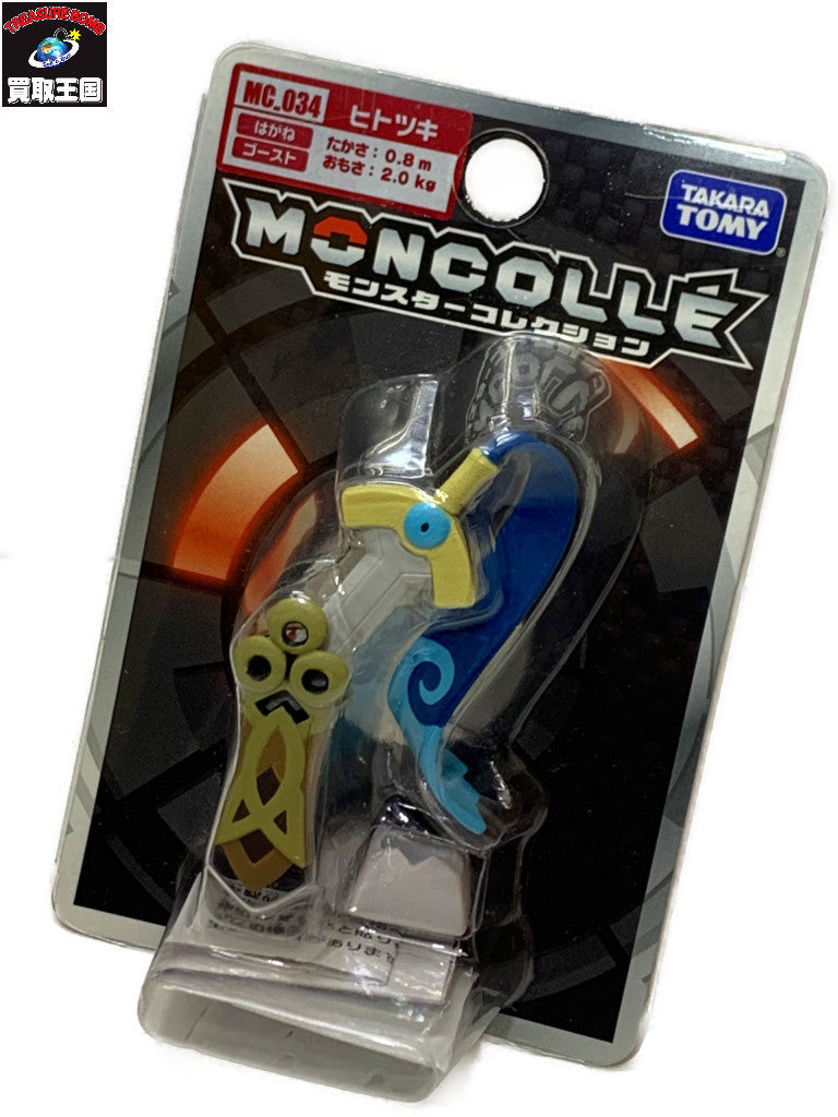 ポケモン モンコレ MC-034 ヒトツキ フィギュア/グッズ