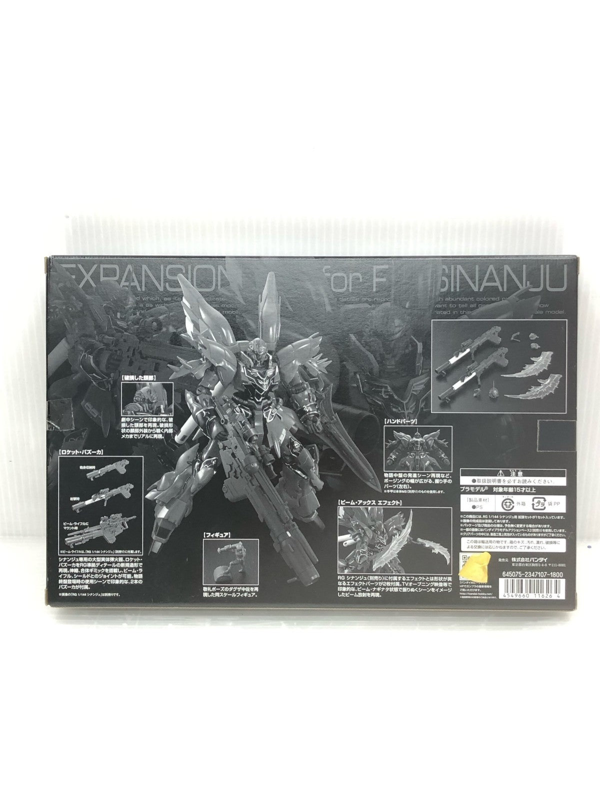 ガンプラ
