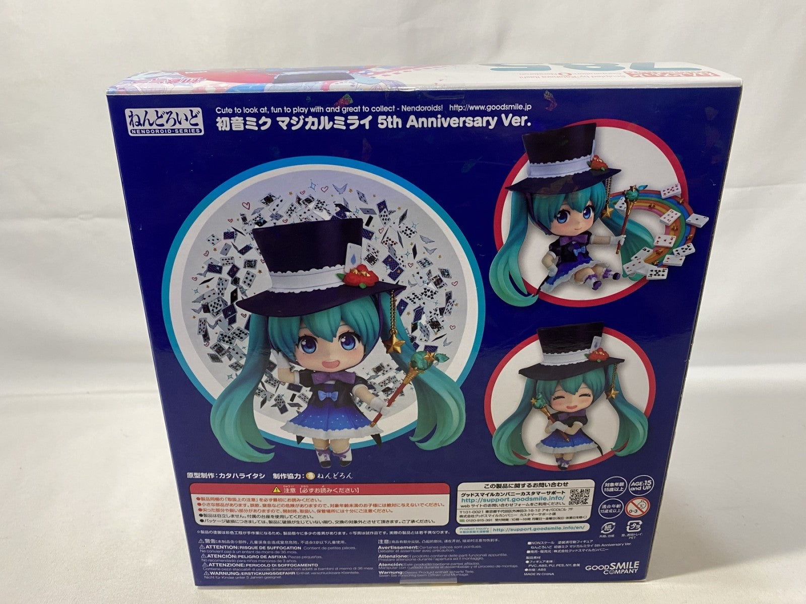 ねんどろいど 初音ミク マジカルミライ 5th フィギュア/グッズ