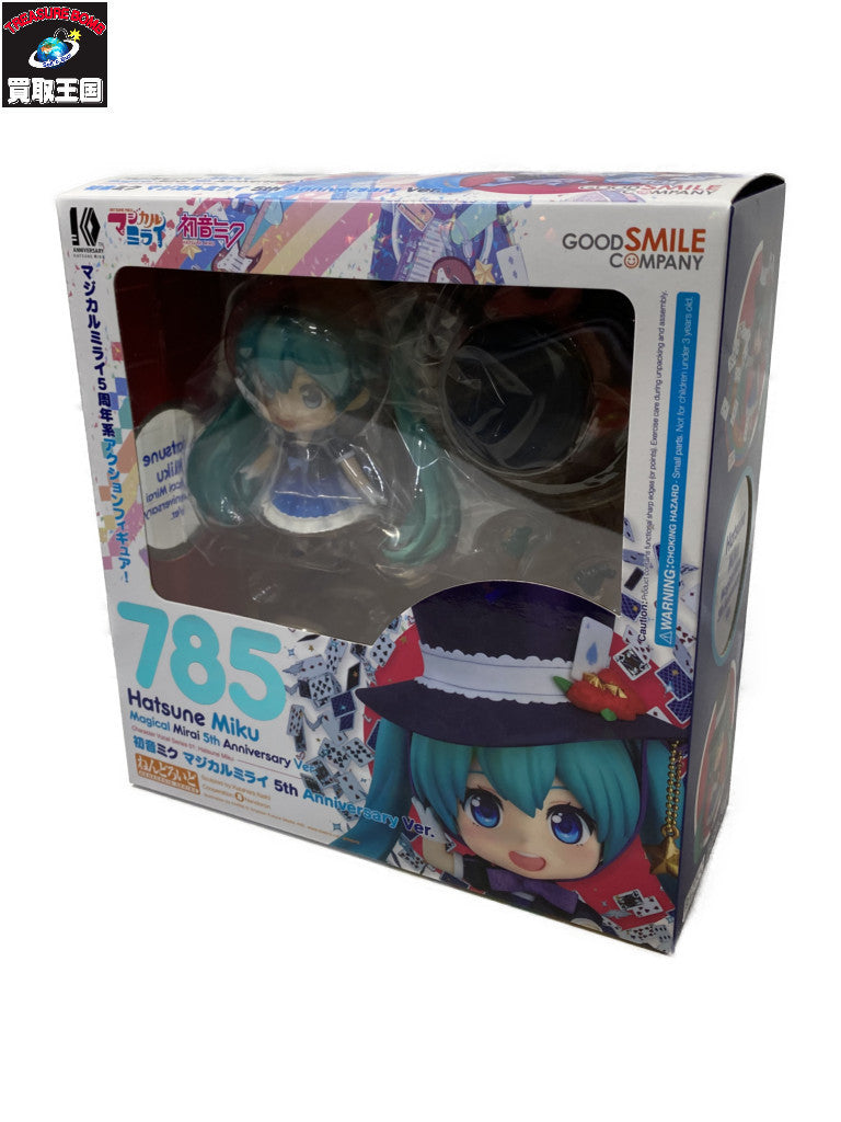 ねんどろいど 初音ミク マジカルミライ 5th フィギュア/グッズ