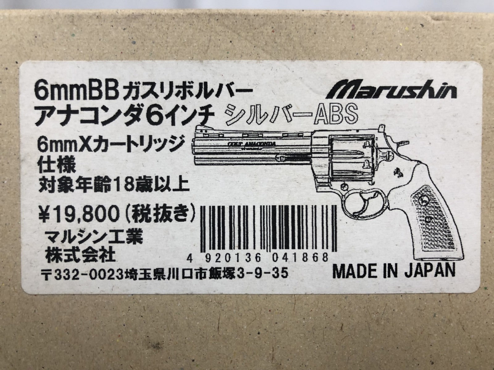 ガン