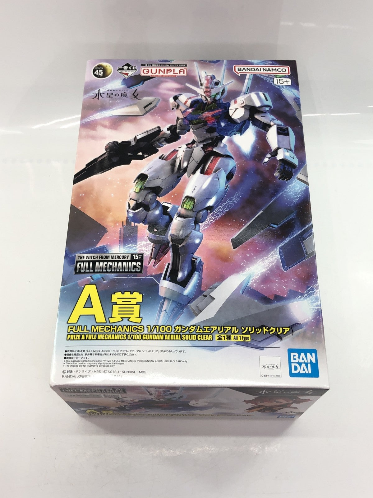 ガンプラ