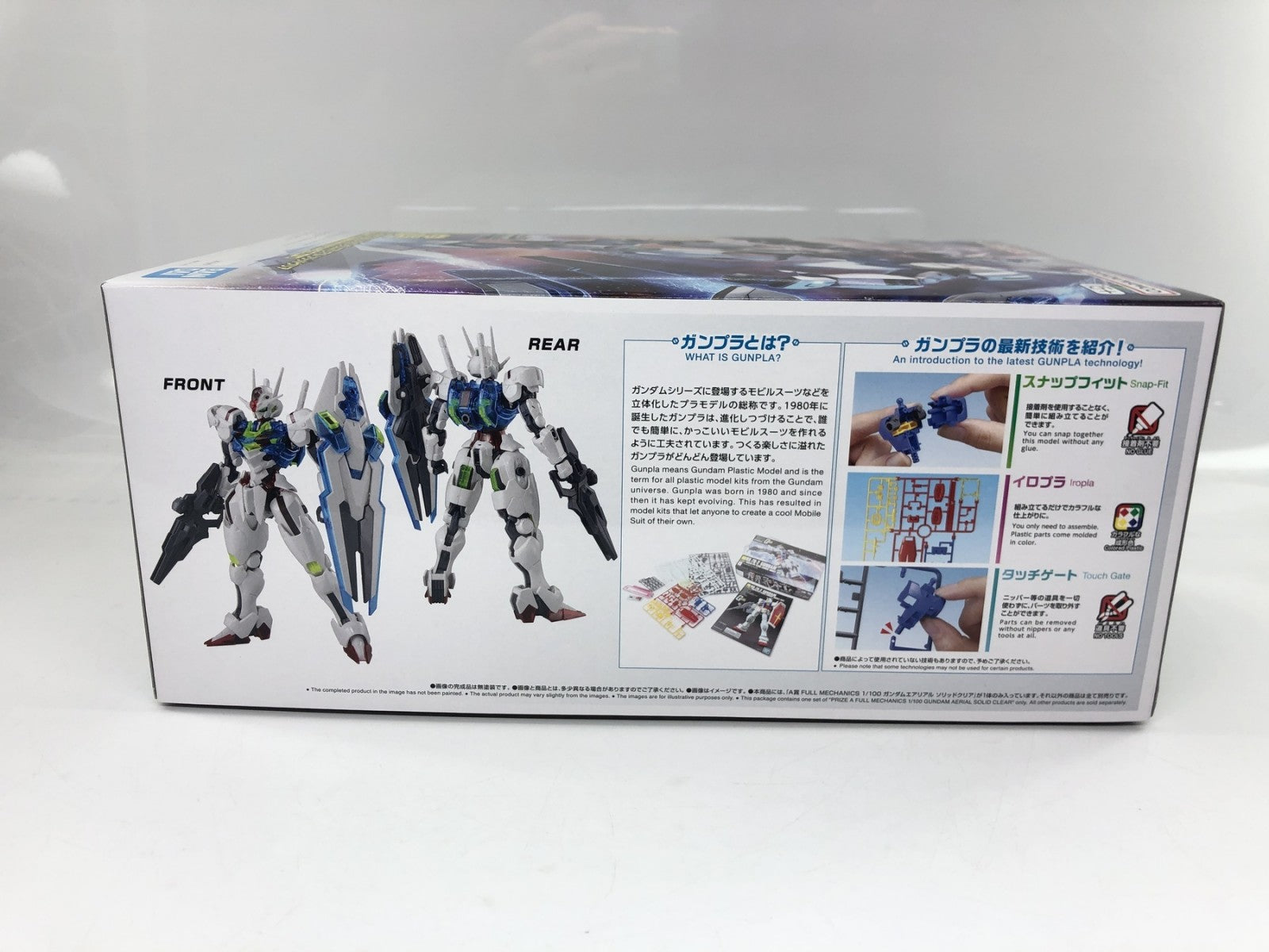 ガンプラ