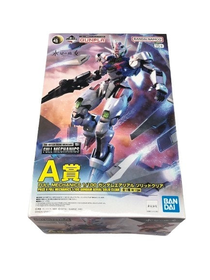 ガンプラ