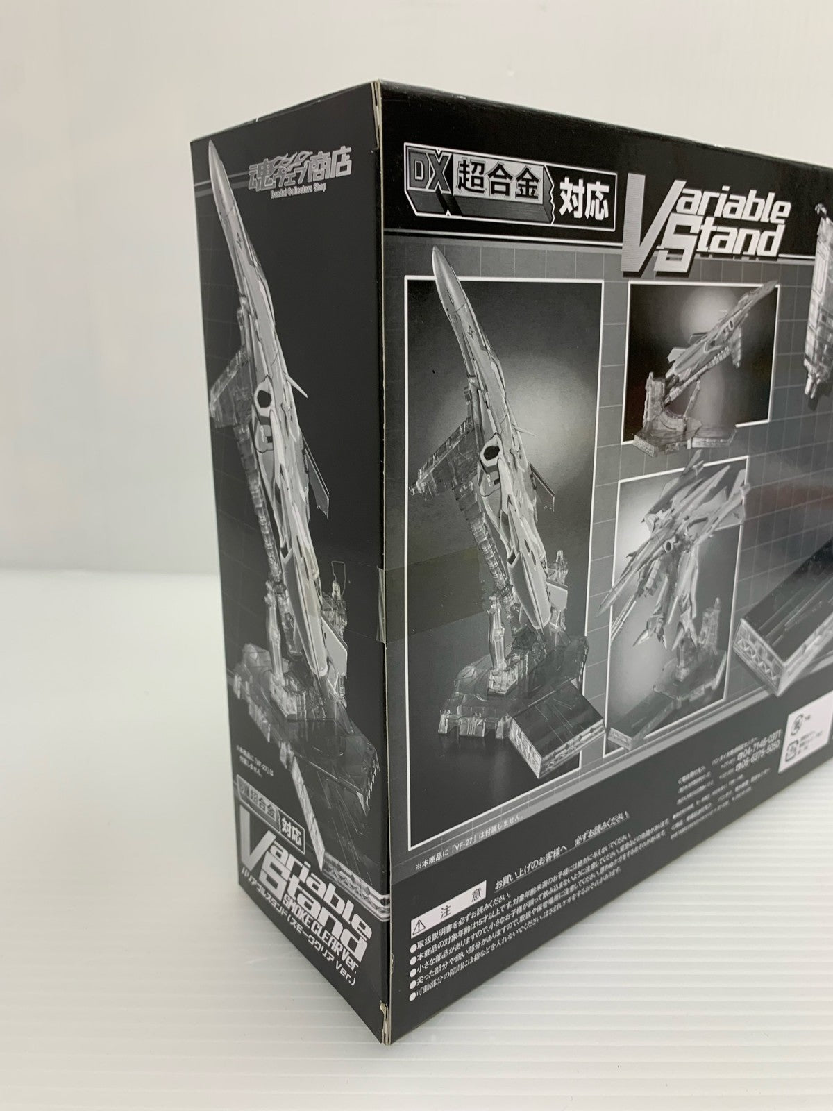 フィギュア/グッズ