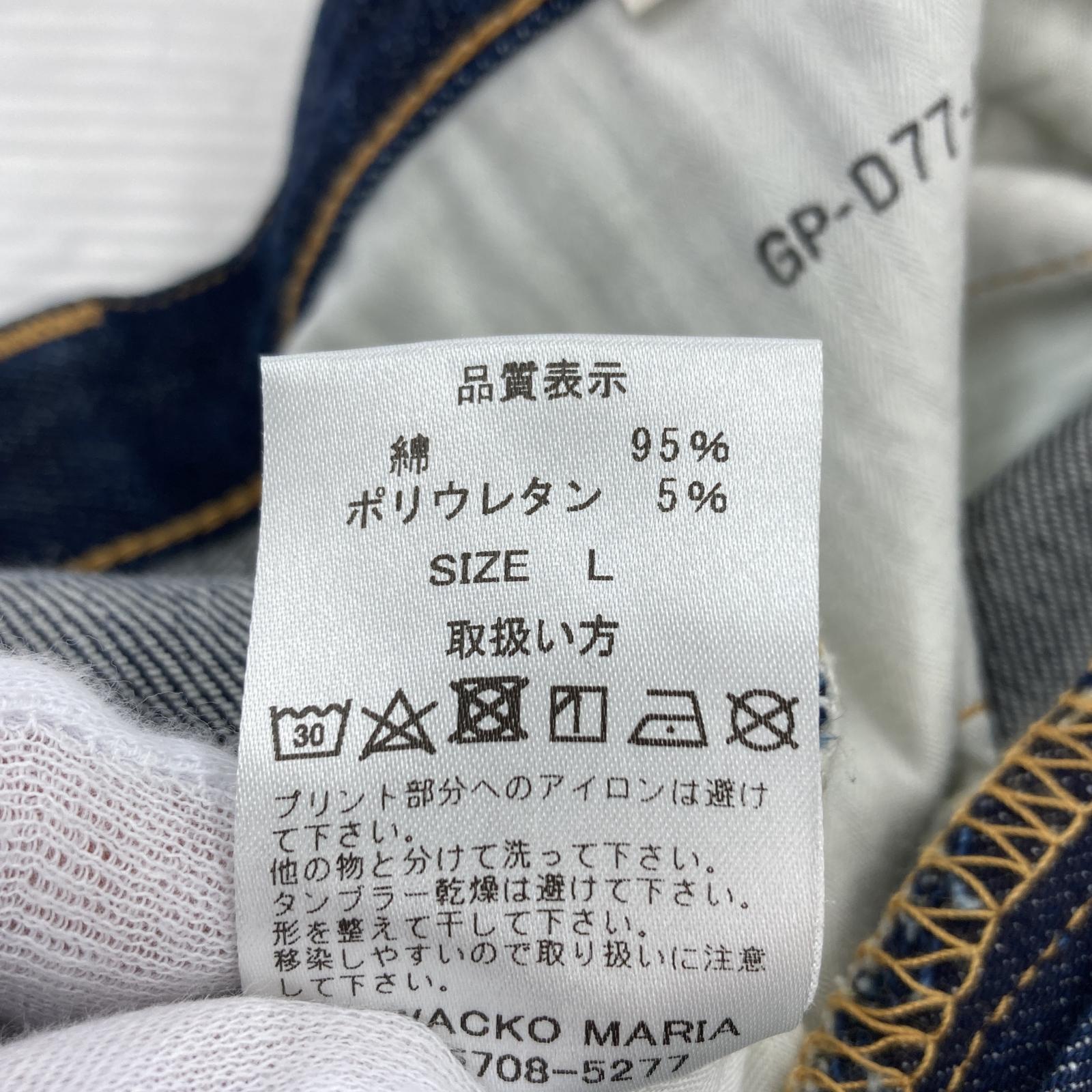 その他ボトムス WACKO MARIA スキニーデニムパンツ 紺 L L ネイビー