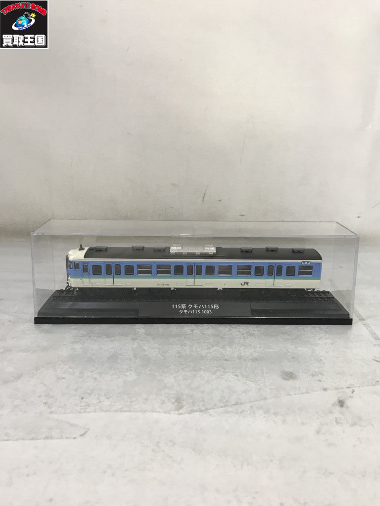 鉄道模型車両