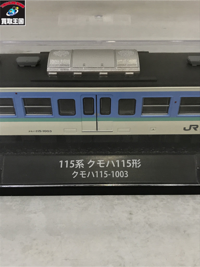 鉄道模型車両