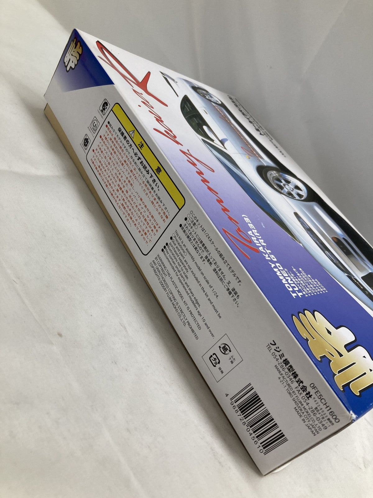 カープラモ・ミニ四駆
