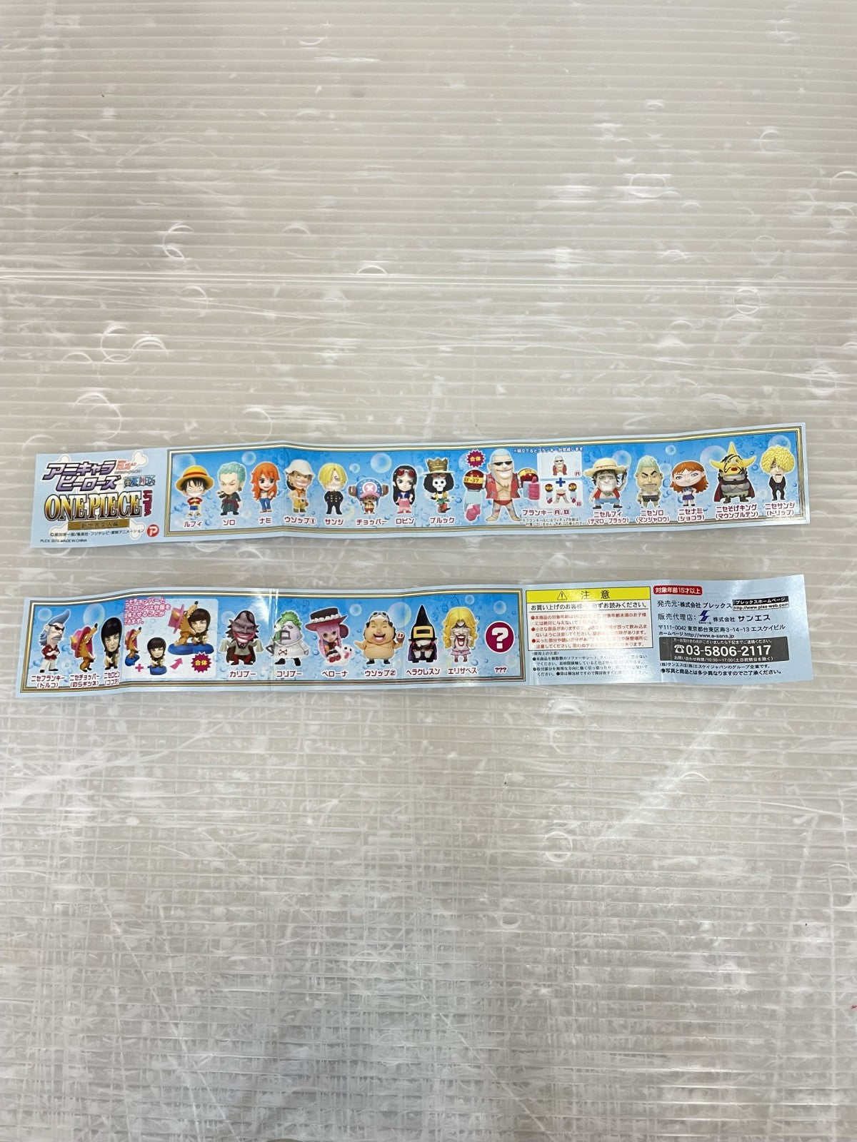 ワンピース アニキャラ Vol.11 ノーマルコンプ24種 フィギュア/グッズ