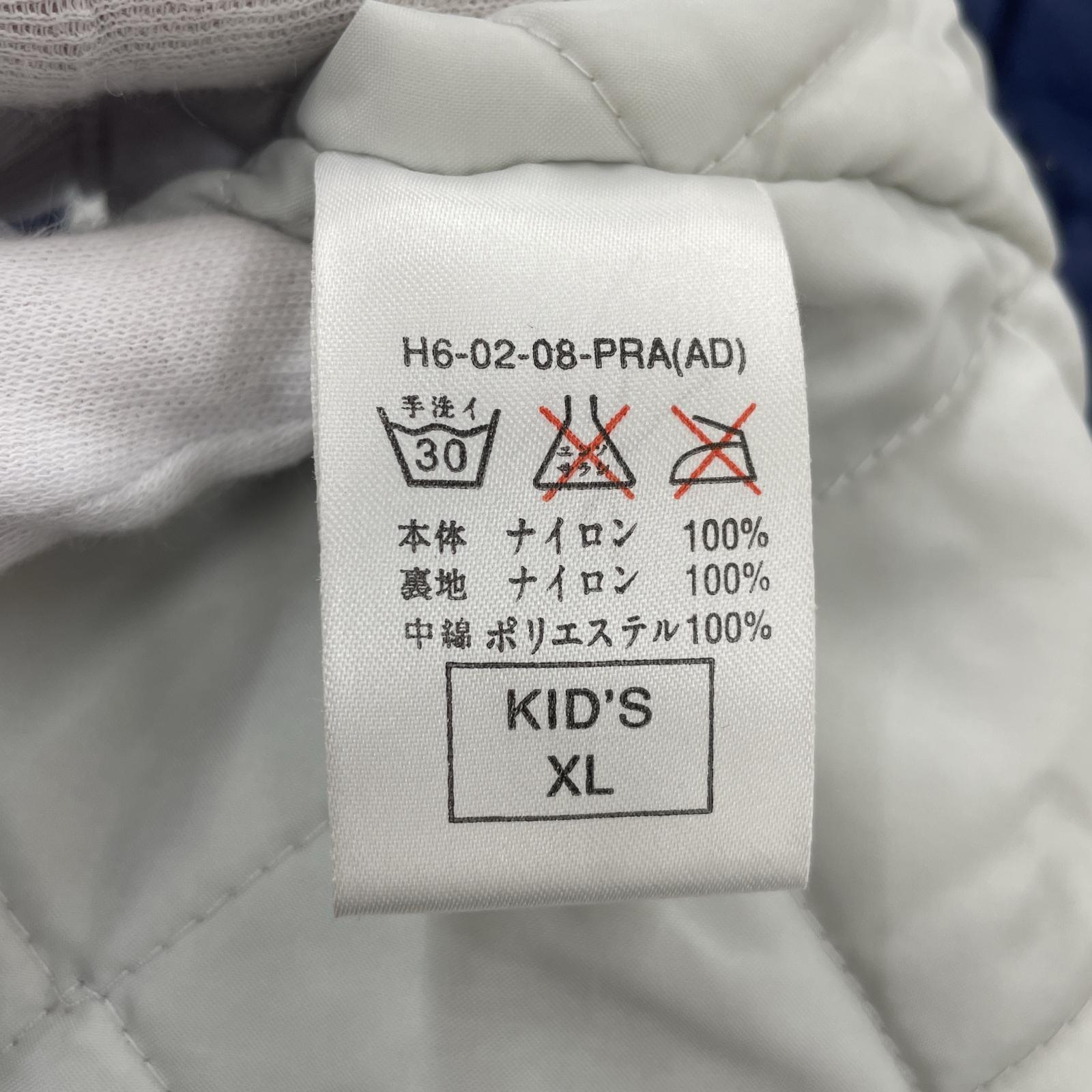 その他アウター 90s NIKE 裏キルティング ナイロンジャケット ネ