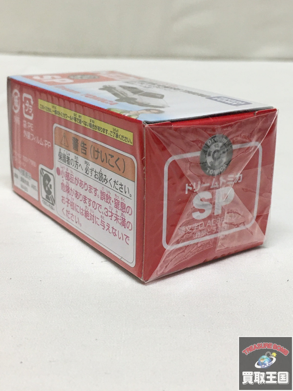 トミカ