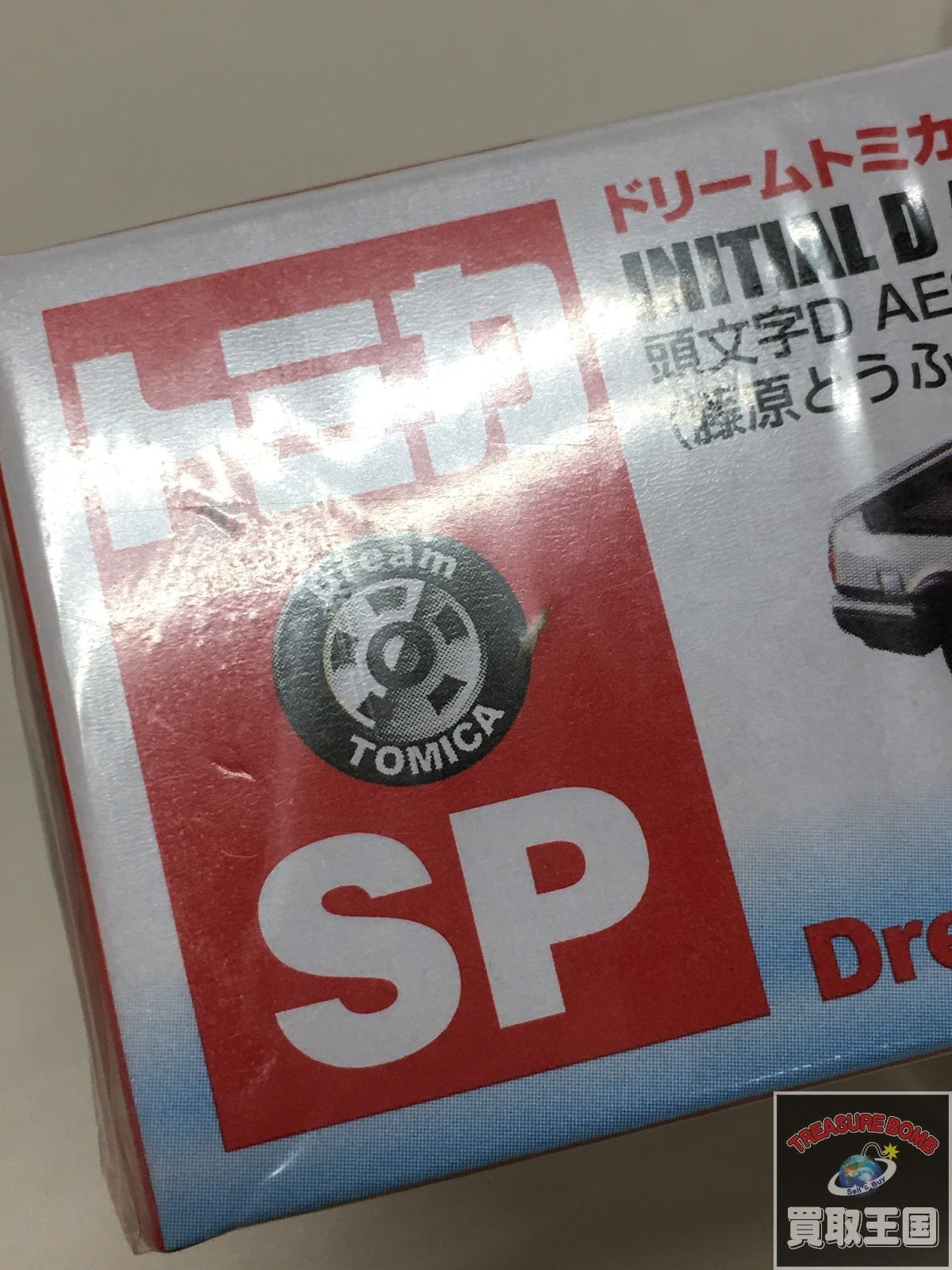 トミカ