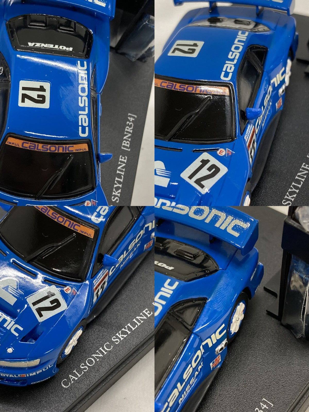 スケールカー