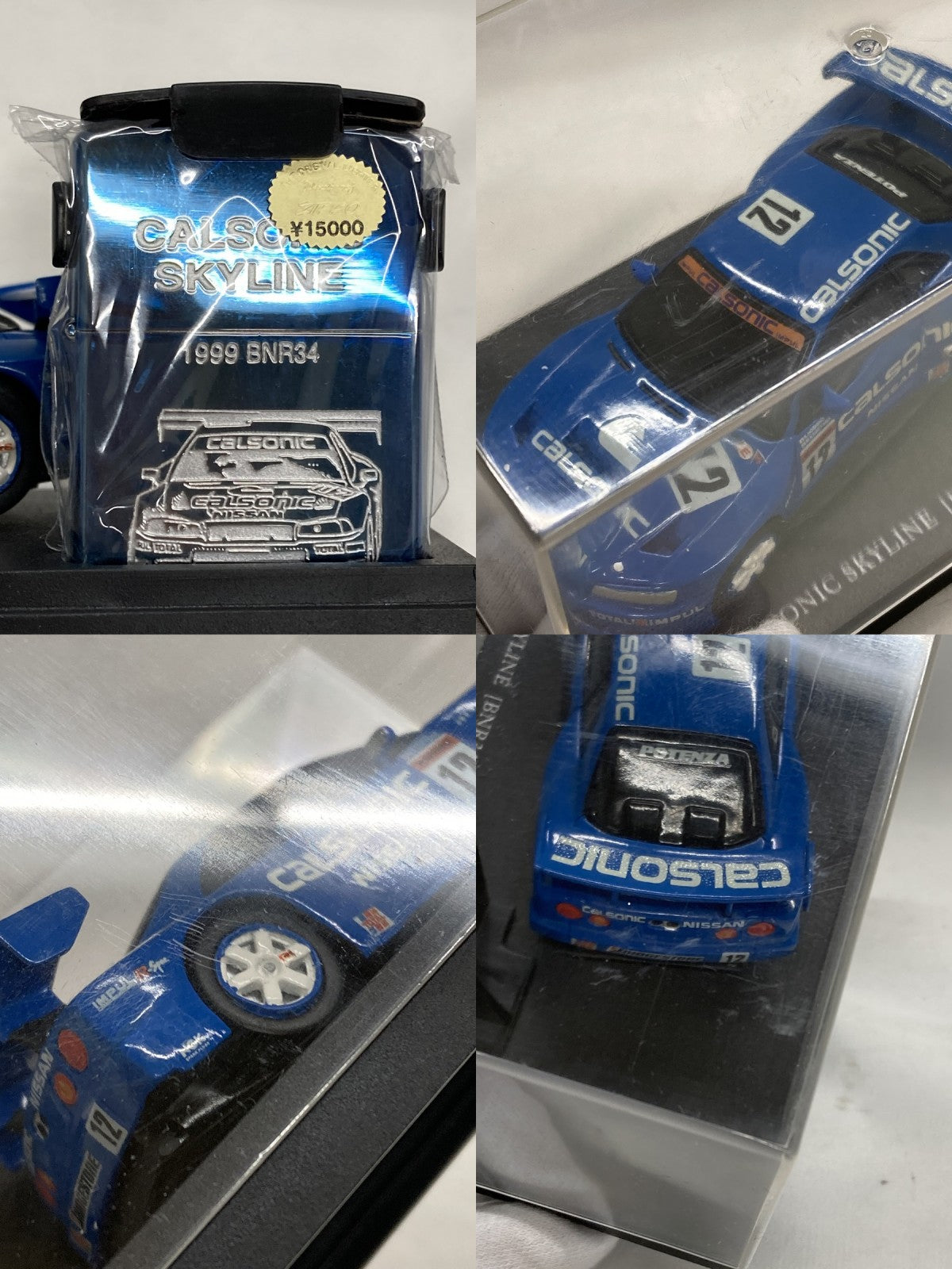 スケールカー